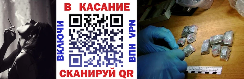 Как найти наркотики Гвардейск СК Гашиш Амфетамин Кокаин Конопля