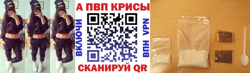 A PVP крисы CK Гвардейск