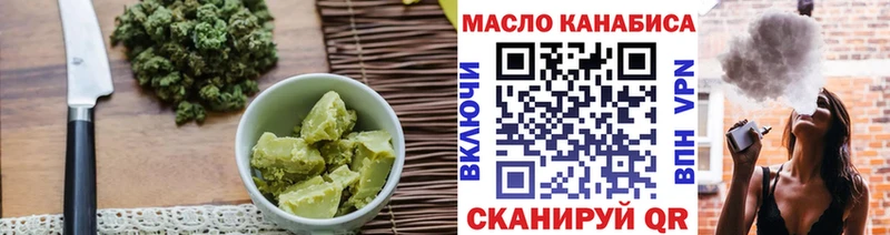 Cannafood марихуана  Гвардейск 