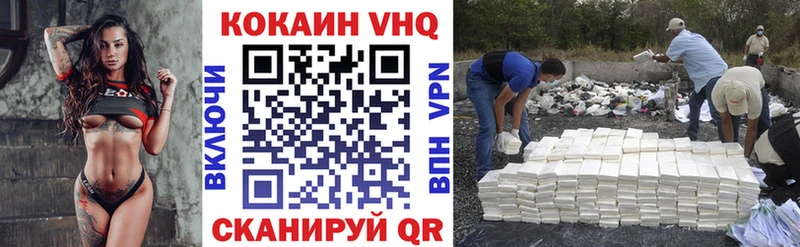 Cocaine 98%  продажа наркотиков  Гвардейск 