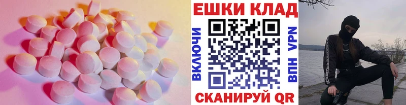 Ecstasy Punisher  kraken ССЫЛКА  Гвардейск 