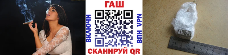 как найти закладки Гвардейск Гашиш Cannabis