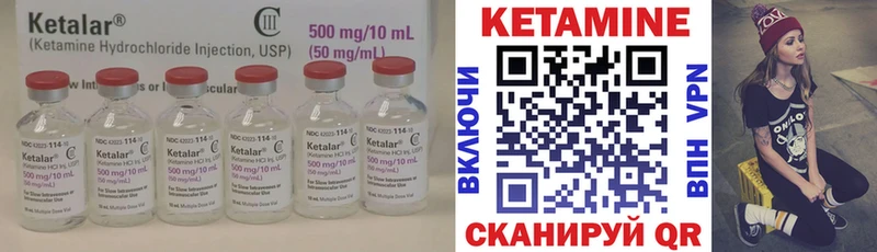 даркнет сайт  Гвардейск  Кетамин VHQ 