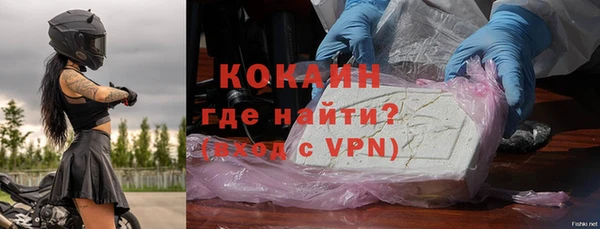 альфа пвп Балахна