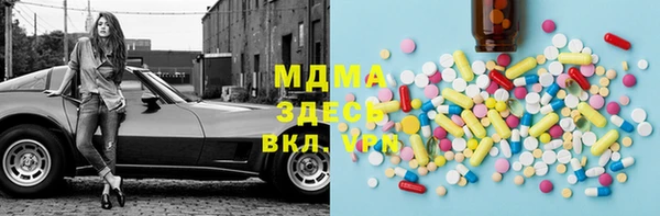 прущие крисы Армянск