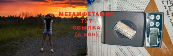 прущие крисы Армянск