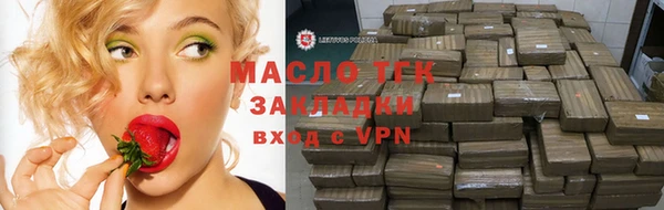 прущие крисы Армянск