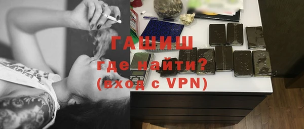прущие крисы Армянск