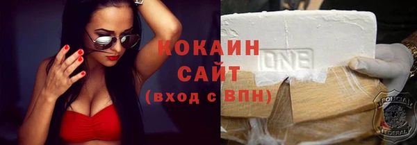 прущие крисы Армянск