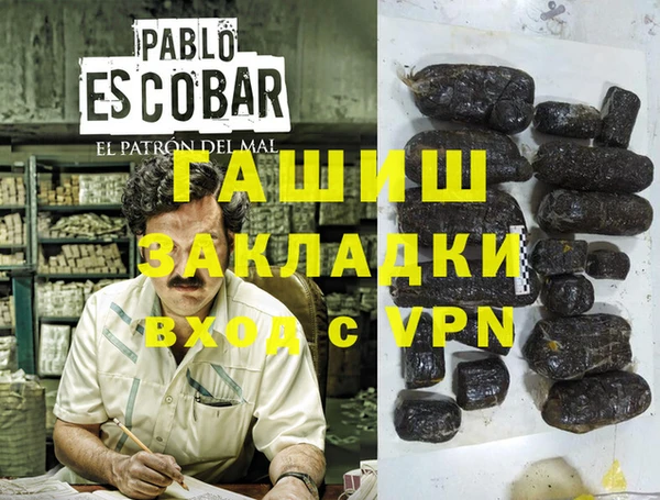 СК Арсеньев