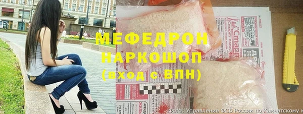 прущие крисы Армянск