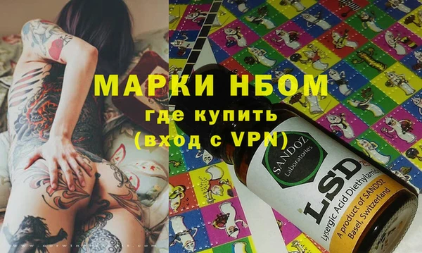 прущие крисы Армянск