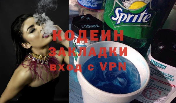 прущие крисы Армянск