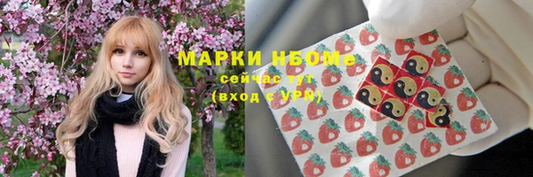 ECSTASY Воткинск