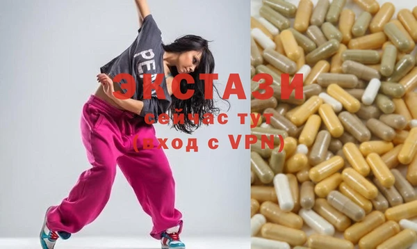 прущие крисы Армянск