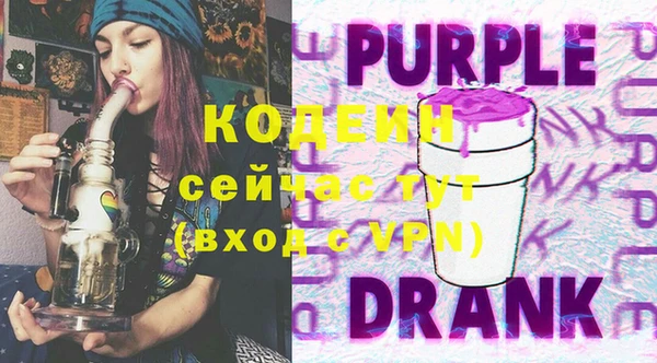 прущие крисы Армянск