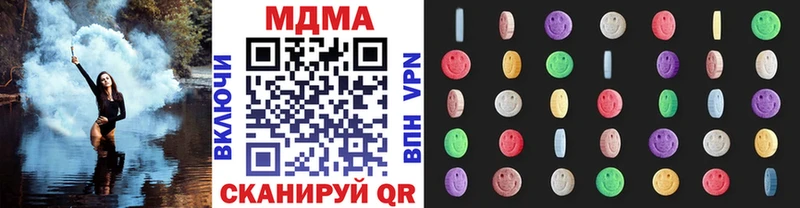 MDMA VHQ  OMG ТОР  Гвардейск  наркота 