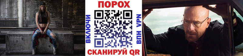 МЕТАМФЕТАМИН Декстрометамфетамин 99.9% Гвардейск