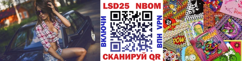 Наркотические марки 1500мкг  магазин  наркотиков  Гвардейск 